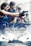 Image Resident Evil: Isla de la Muerte